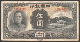China 5 Yuan 1935
P# 77; № Y234780; Cripsy; VF