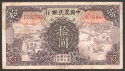 China Farmers Bank 10 Yuan 1935
P# 459a.1; № CT223098; Cripsy; VF