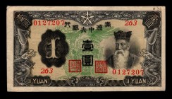 China 1 Yuan 1937
PJ130b; #0127207; XF
