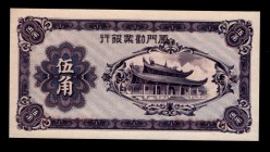 China The Amoy Industrial Bank 50 Cents 1940
PS1658; A034173C; UNC