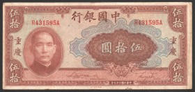 China 50 Yuan 1940
P# 87a; № R431595A; Cripsy; VF