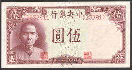 China Central Bank 5 Yuan 1941
P# 235; № DL237911; UNC