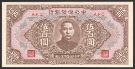 China Central Reserve Bank 500 Yuan 1943
P# J28b; № APQ; UNC