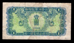 China Soviet Occupation 1 Yuan 1945
PM31; Not common!; VF