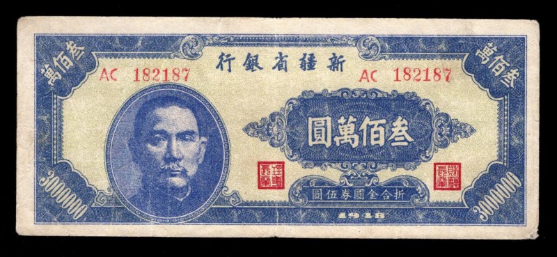 China Sinkiang Provincial Bank 3000000 Yuan 1948 Very Rare
PS1787; AC182187; VF...