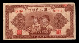 China 50 Yuan 1949 Very Rare
P830; #931511; VF