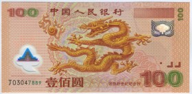 China 100 Yuan 2000
P# 902; Polymer Commemorative Greeting the new Century. UNC.