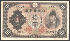 Japan 10 Yen 1943
P# 51a; № 88-245703; Cripsy; VF+