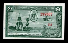 Lao 1 Kip 1957 Rare
P1a; #198007; UNC