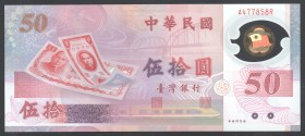 Taiwan 50 Dollars 1999 Commemorative
P# 1990; № A 477858 R; UNC; Polymer