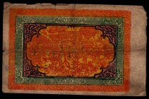 Tibet 100 Srang 1942 - 1959
P11; Large banknote!; F-VF