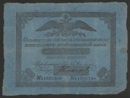 Russia 5 Roubles 1819 Rare
P# A17; № 11926338; VF-XF