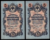 Russia Lot of 5 Roubles 1909
P35; УА-062; 2 Pieces; UNC
