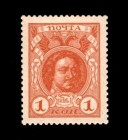 Russia 1 Kopeck 1915 Without Stamp RARE
P17; UNC