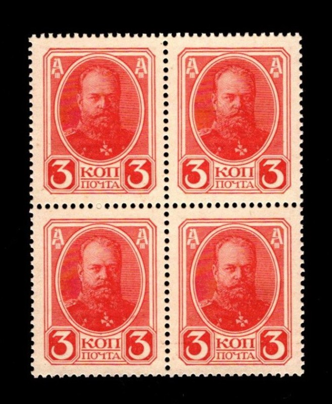 Russia 3 Kopeks 1915 Uncut 4 Pieces
P20; UNC