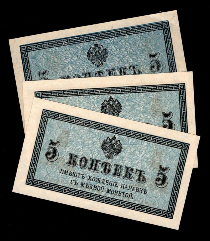 Russia Lot of 5 Kopeks 1915
P27; 3 Pieces; UNC