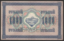 Russia 1000 Roubles 1917 Specimen 2 Notes
P# 37S; № 36; XF