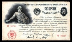 Russia 3 Chervontsa 1924 Rare
P# 197b; ВТ 785596; Rare is this condition!; VF