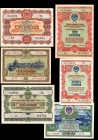Russia Set of 6 State Loans 1951 - 1956
XF-UNC