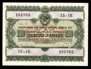 Russia State Loan 200 Roubles 1955
#184705; Not common; UNC-