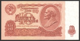 Russia - USSR 10 Roubles 1961 Number
P# 233a; № 0347777; UNC