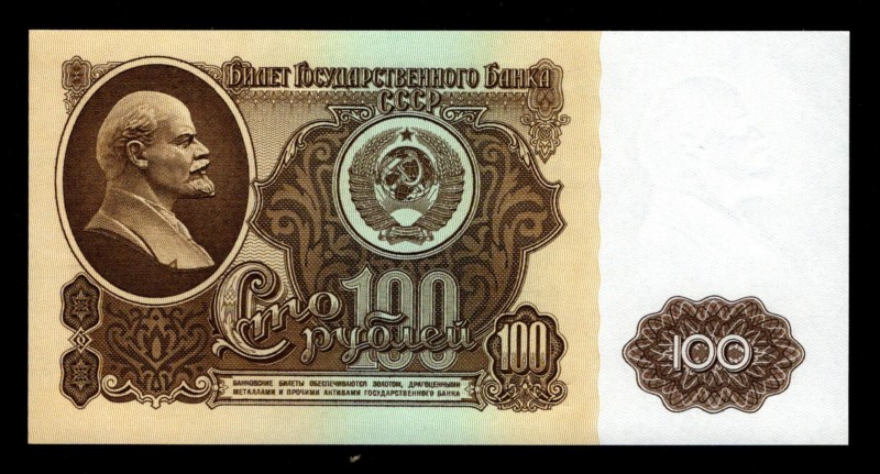 Russia - USSR 100 Roubles 1961
P236; БМ5806331; UNC