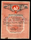 Russia Сertificate of the Union of Red Cross and Red Crescent Societies 1962
Large beatiful document; VF-XF