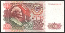 Russia 500 Roubles 1992
P# 249a; № 882060; UNC