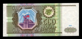 Russia 500 Roubles 1993
P256; Ам4101050; UNC