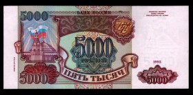 Russia 5000 Roubles 1994 Pink Paper
P258b; КЗ8780469; UNC