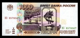 Russia 1000 Roubles 1995
P261; НЗ8578567; UNC