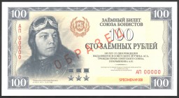 Russia 100 Roubles 2018
Specimen № 008; UNC; "Alexander Pokryshkin"