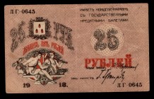 Russia Council Of Baku City Economy 25 Roubles 1918
Kardakov 8.10.18; XF