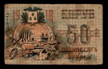 Russia Council Of Baku City Economy 50 Roubles 1918
Kardakov 8.10.19b; VF+
