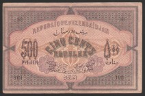 Russia Azerbaijan 500 Roubles 1920
P# 7; № XXXX-БП1151; Cripsy; VF