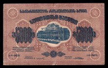 Russia Georgia 5000 Roubles 1921
P15b; #0031; Without watermarks; VF-XF