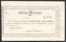 Russia Georgia Kutaisi 50000 Roubles 1921
Kardakov# 8.19.1; AUNC