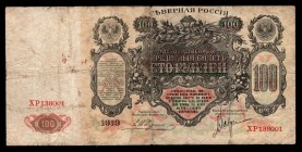 Russia North 100 Roubles 1919 Very Rare
PS149; ХР138001; VF