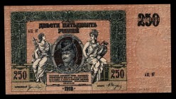 Russia South Rostov on Don 250 Roubles 1918
PS414c; АЩ-97; XF