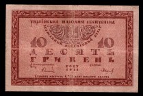 Ukraine 10 Hryven 1918
P# 21a; А05864890; VF+