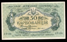 Ukraine 50 Karbovantsiv 1918
P# 6b; Series AO 195; UNC