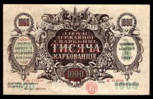 Ukraine 1000 Karbovantsiv 1918
P# 35a; Series АГ 215880; UNC