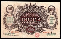 Ukraine 1000 Karbovantsiv 1920
P# 35b; Series AI 697642; UNC