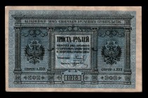 Russia Siberian Provisional Government 300 Roubles 1918 Rare
PS826; А1001; Rare nominal; UNC-