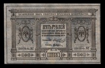 Russia Siberian Provisional Government 5 Roubles 1918
PS817; A317; UNC