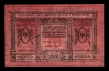 Russia Siberian Provisional Government 10 Roubles 1918
PS818; Г 408; AUNC