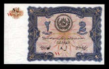 Afghanistan 2 Afghani 1936 Very Rare
P15r; Without number; UNC
