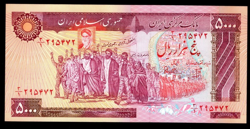 Iran 5000 Rials 1981 Rare
P133; #295452; UNC