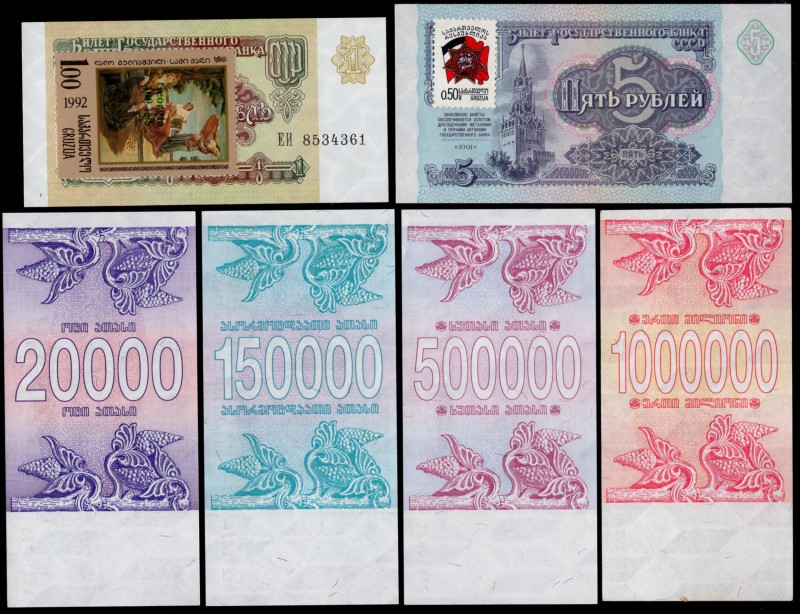 Georgia Lot of 6 Banknotes 1992 & 1994
Various Denominations; Banknotes with Ad...