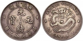 China Anhwei 10 Cents 1897
Y# 42; Silver 2,6g; Rare; VF-XF